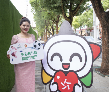 买比分的彩票_体育彩票买足球比分规则_足球比分购买