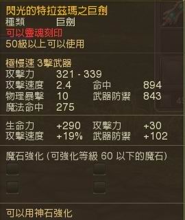 洛英时装怎么获得_洛英生活 技能_洛英角色