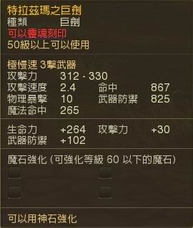 洛英角色_洛英时装怎么获得_洛英生活 技能