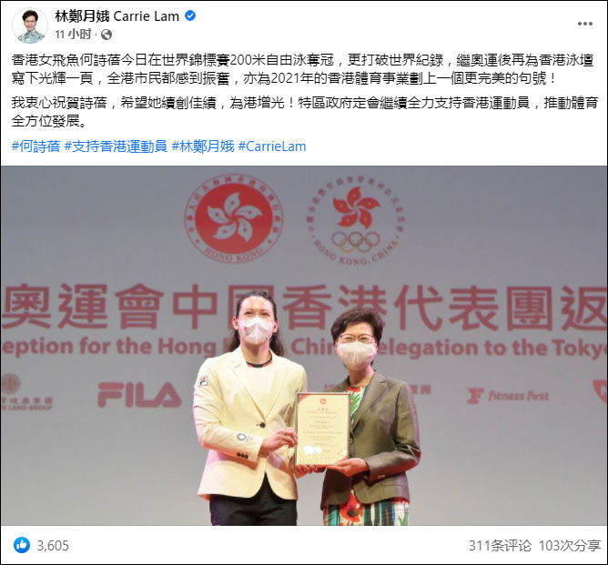 游泳的冠军有哪些_游泳冠军有矮个子吗_游泳冠军有谁