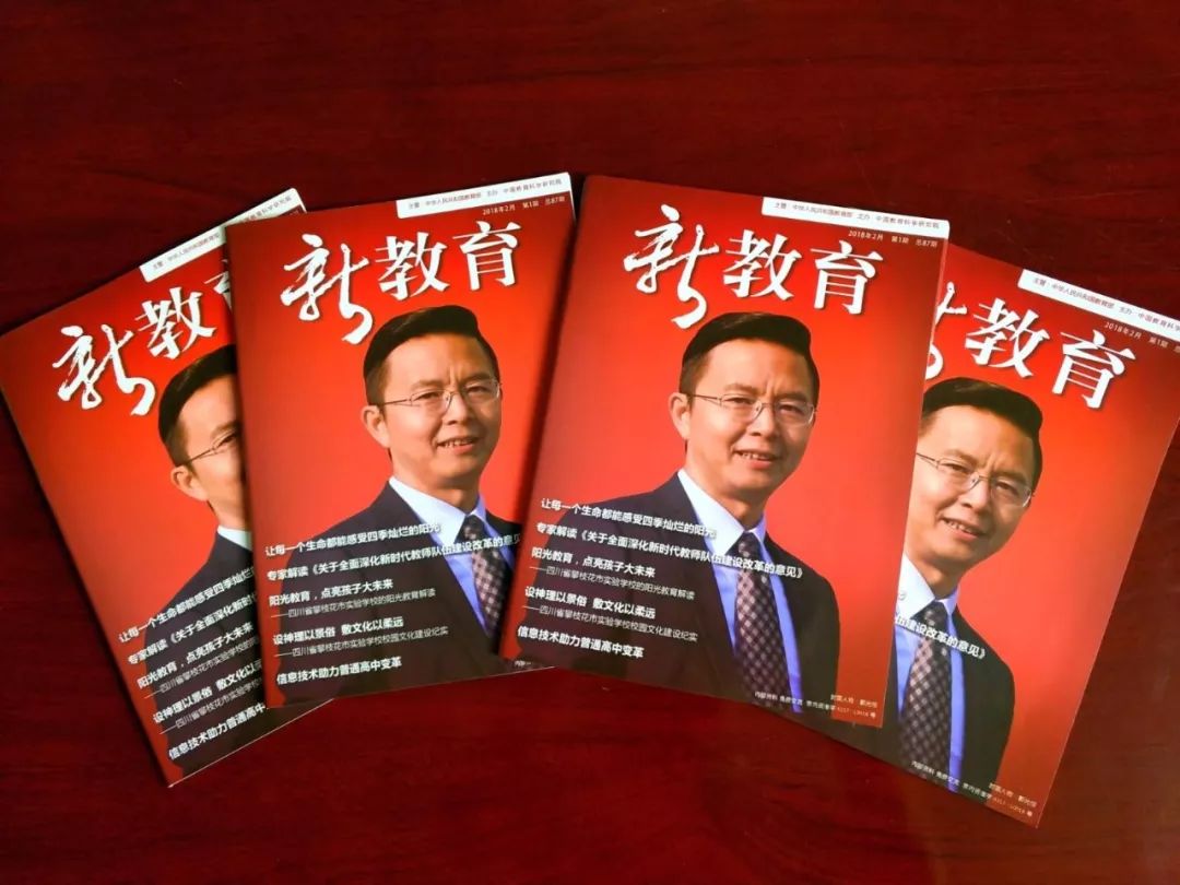 西昌一中足球_西昌学院足球冠军名单_西昌航天学校足球队