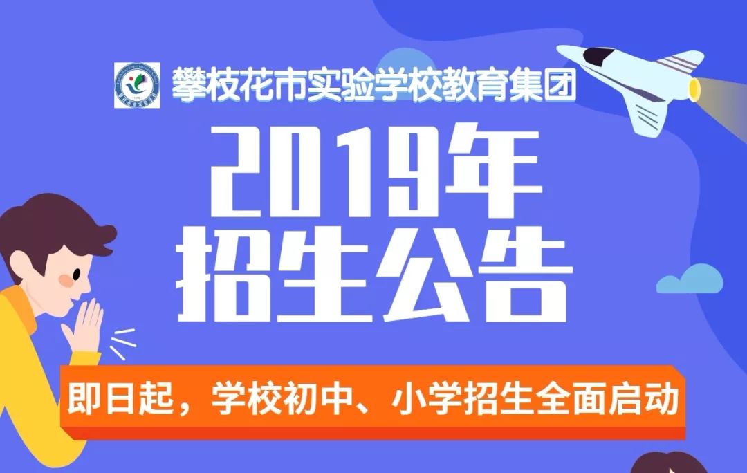 西昌航天学校足球队_西昌学院足球冠军名单_西昌一中足球