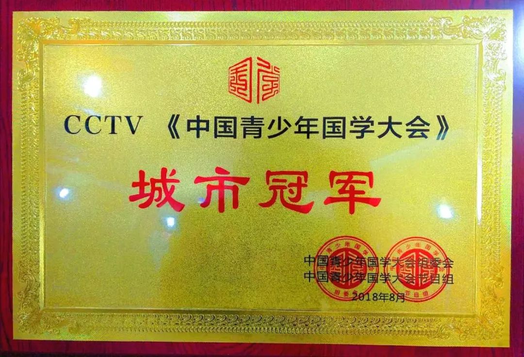 西昌航天学校足球队_西昌学院足球冠军名单_西昌一中足球
