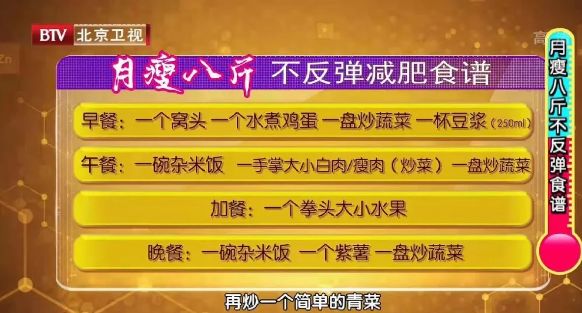 完美营养餐减肥_营养餐减肥餐_减肥营养餐有用吗