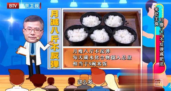 营养餐减肥餐_完美营养餐减肥_减肥营养餐有用吗