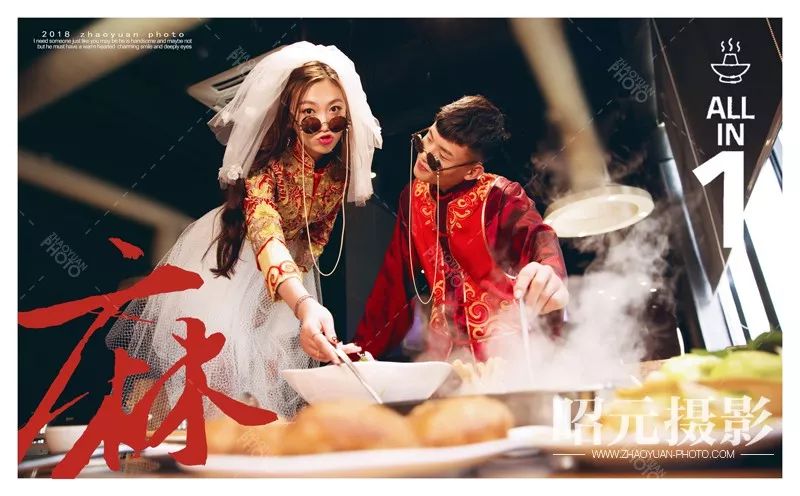 彩色系婚纱照外景_婚纱外景_婚纱彩色外景照系列图片