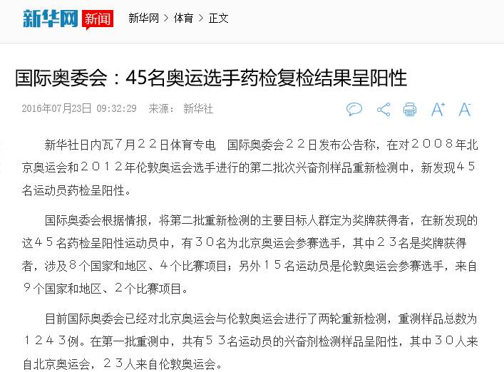 奥运会举重冠军中国_举重奥运中国_中国举重奥运会历史