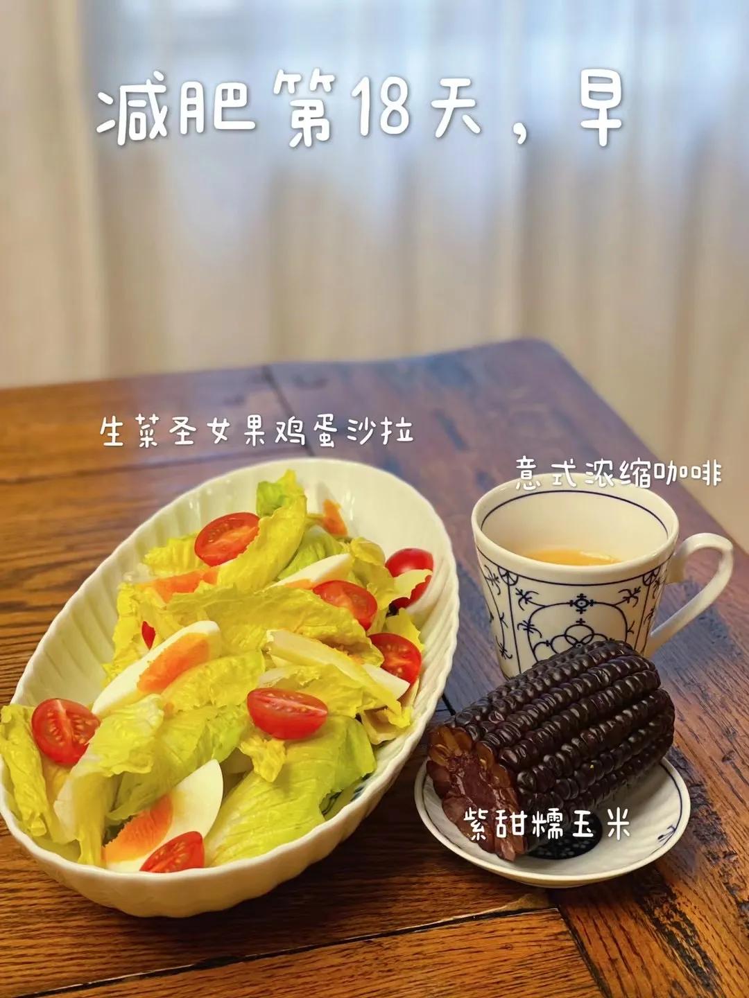 营养减脂餐好处_减肥营养餐有用吗_完美营养餐减肥