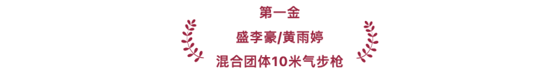 奥运会举重冠军中国_中国举重奥运会历史_中国举重历届奥运会成绩