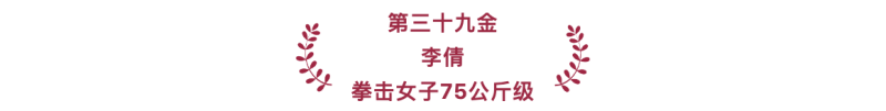 奥运会举重冠军中国_中国举重历届奥运会成绩_中国举重奥运会历史