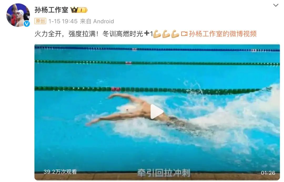 孙杨游泳冠军赛_孙杨游泳男子冠军世界是谁_世界男子游泳冠军孙杨