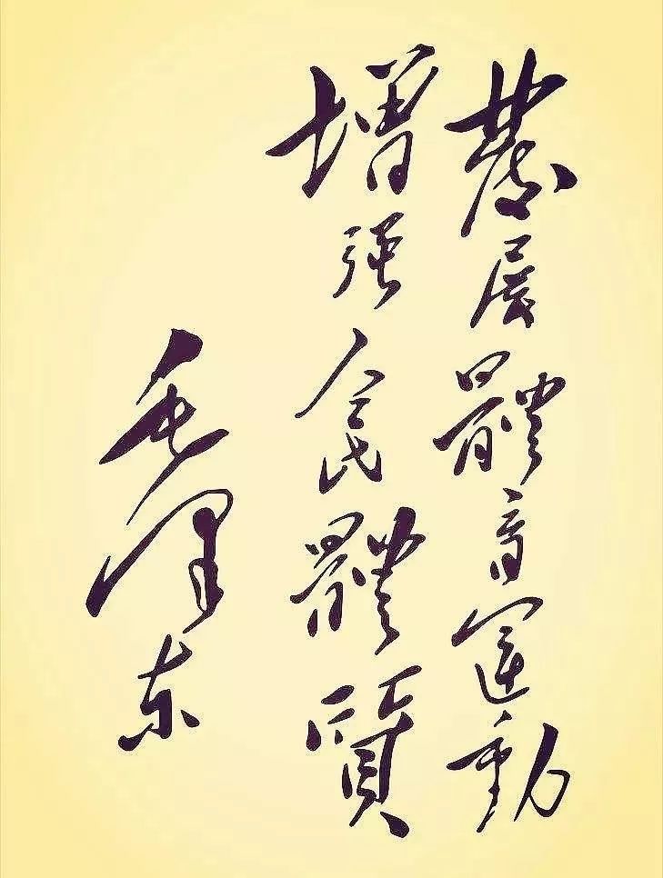 广播体操学生_体操广播套学生舞蹈视频_四套学生广播体操