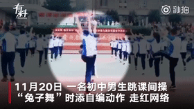 学校广播体操_四套学生广播体操_广播体操学生