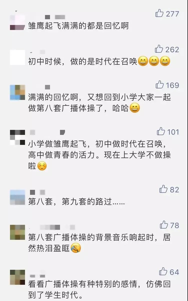 四套学生广播体操_学校广播体操_广播体操学生