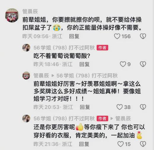 东京奥运会举重女子亚军_东京奥运会女子举重冠军_东京奥运会上举重冠军女子