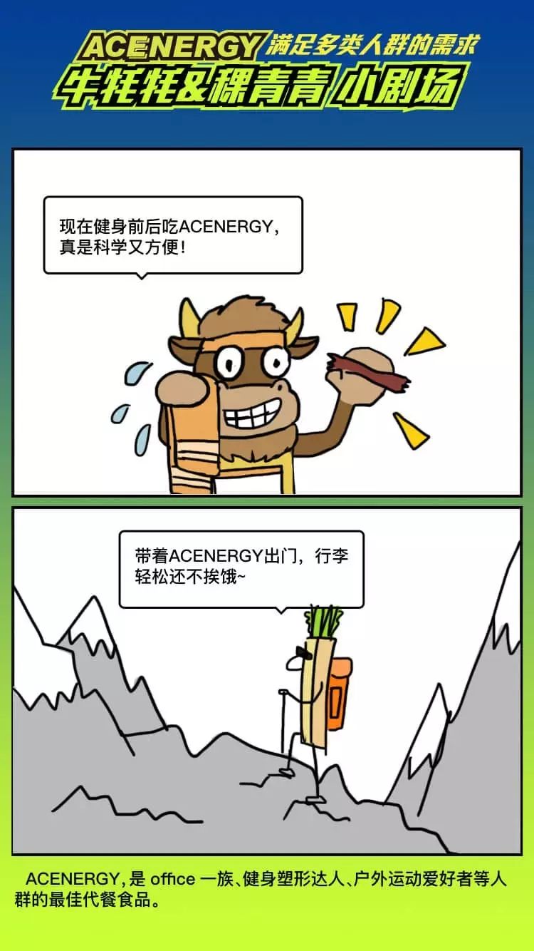 健身教练营养学_健身教练需要吃哪些补剂_健身教练怎么补充营养