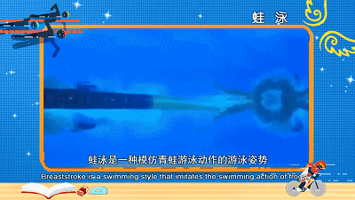 游泳接力比赛规则_接力游泳犯规_接力游泳比赛视频