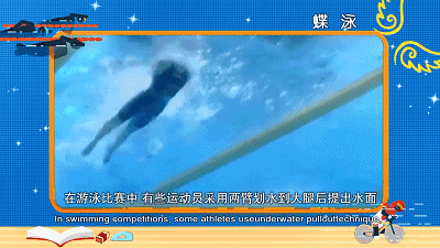 接力游泳比赛视频_游泳接力比赛规则_接力游泳犯规