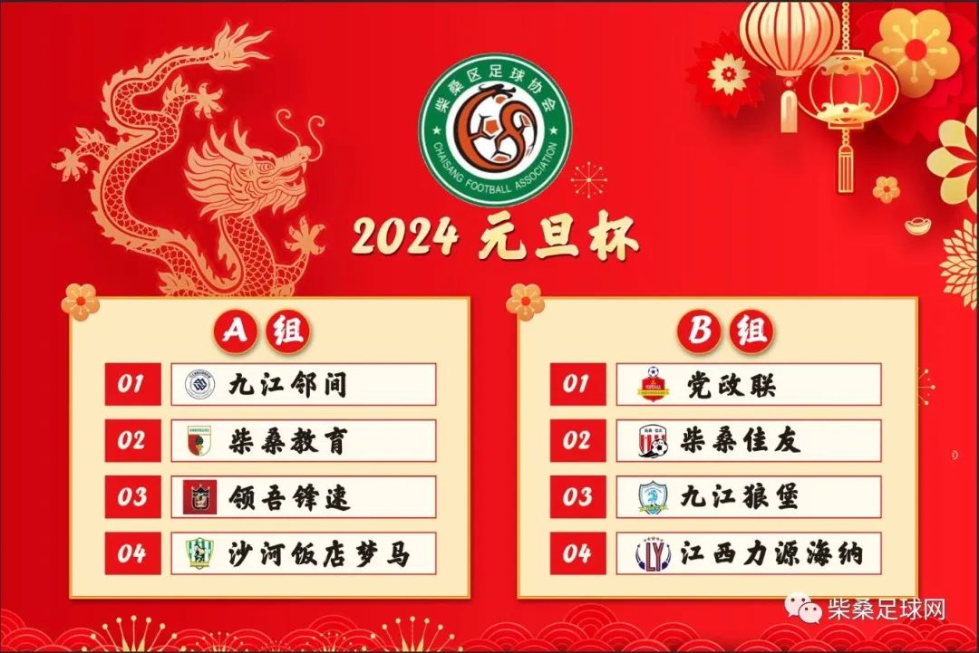 足球比赛算分规则_足球比赛的计分规则胜一场得三分_足球的得分规则