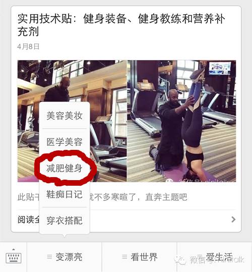 健身教练需要吃哪些补剂_健身教练怎么补充营养_健身教练营养餐