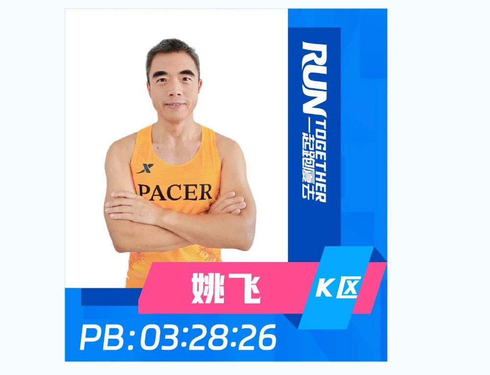 马拉松枪声成绩和净成绩_马拉松枪声成绩_马拉松枪声成绩什么意思