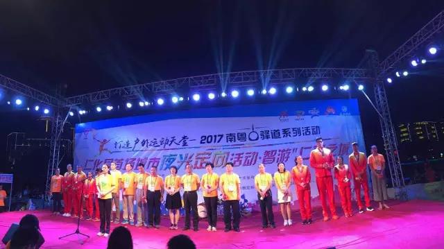 2017南粤古驿道天翼高清杯定向大赛（韶