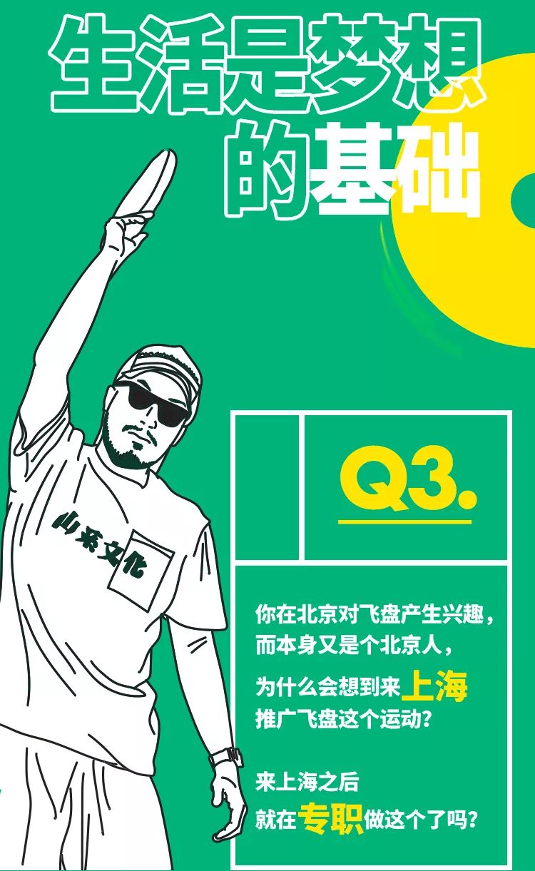 足球蛋糕球技巧女生版教学_蛋糕足球_足球蛋糕视频教学视频