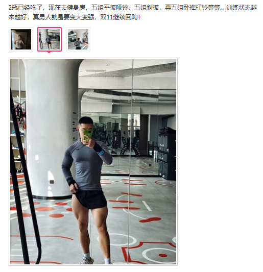 促睾健身房运动方法_促睾健身房运动方法_促睾健身房运动方法