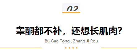 促睾健身房运动方法_促睾健身房运动方法_促睾健身房运动方法
