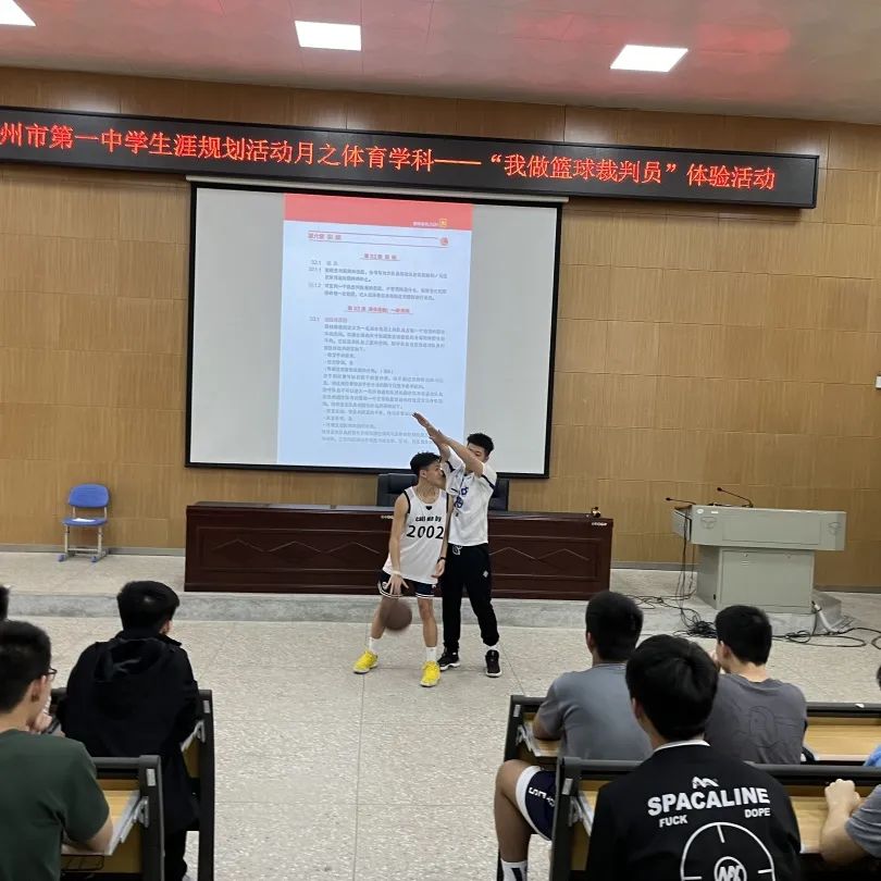 裁判法篮球_裁判篮球规则_篮球裁判判罚新规则解读