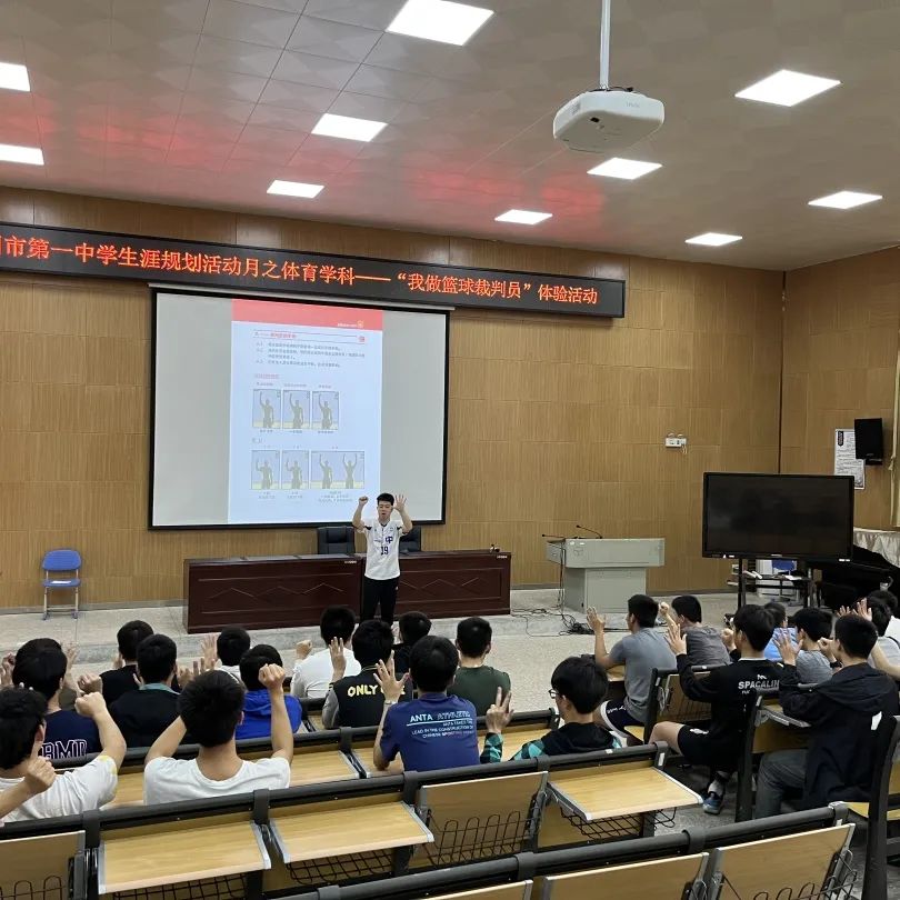 裁判法篮球_篮球裁判判罚新规则解读_裁判篮球规则