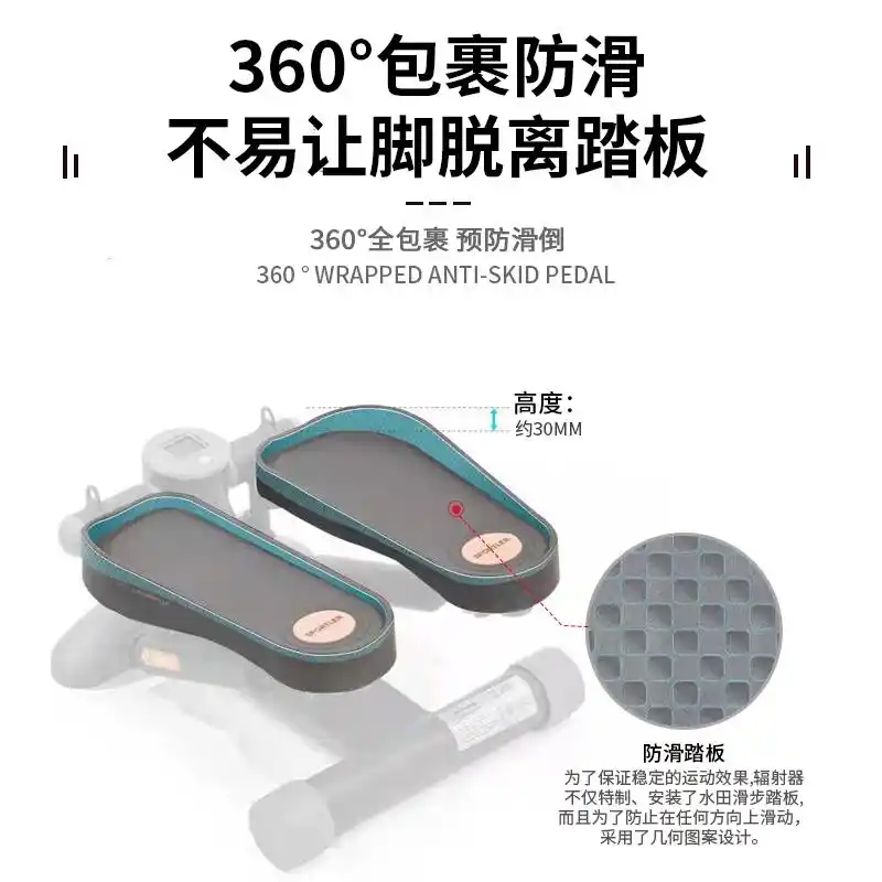 踏步机算有氧还是无氧_踏步机是有氧运动_吸氧跑步机