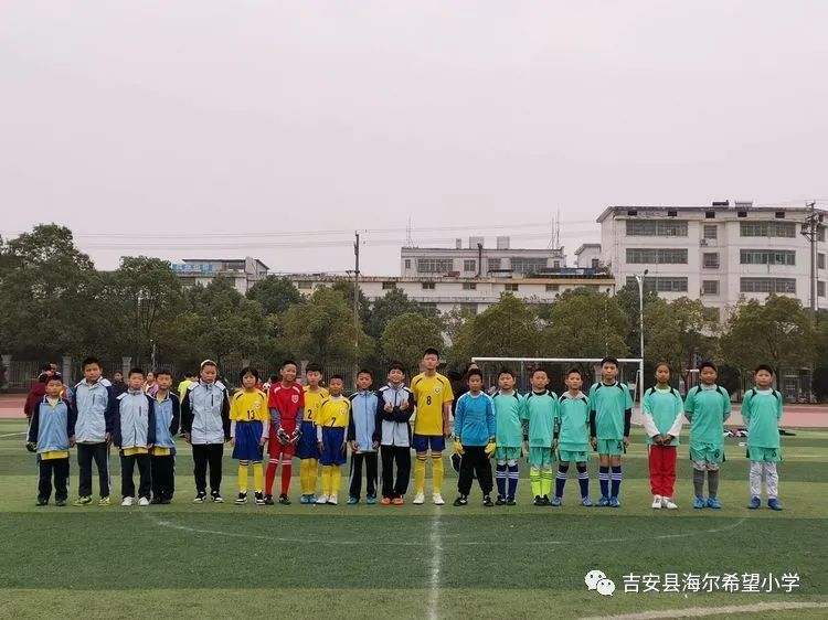 吉安足球_吉安县校园足球赛规则表_2021吉安市校园足球联赛