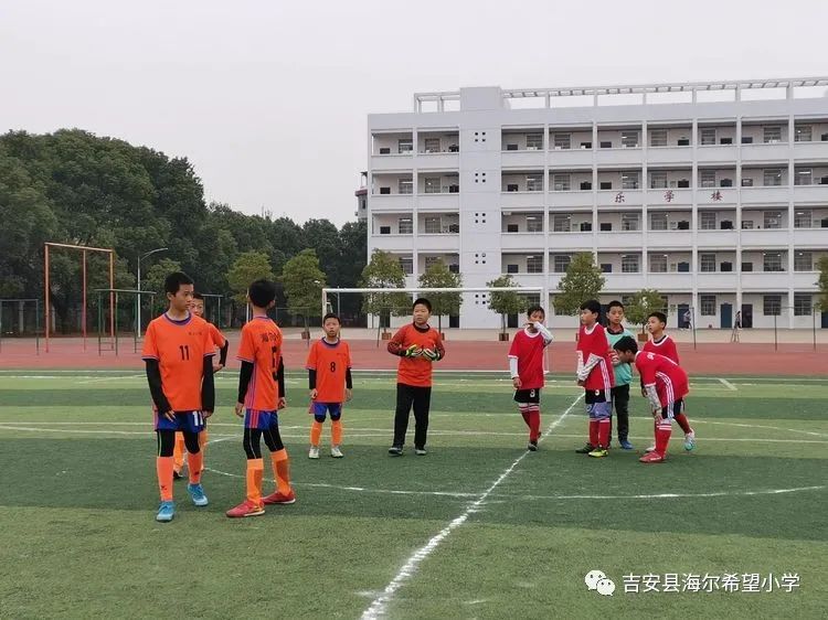 吉安县校园足球赛规则表_2021吉安市校园足球联赛_吉安足球