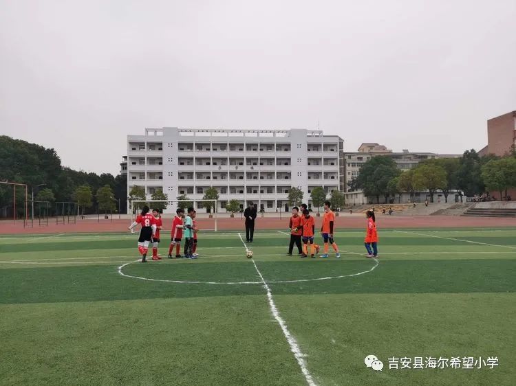 吉安足球_吉安县校园足球赛规则表_2021吉安市校园足球联赛