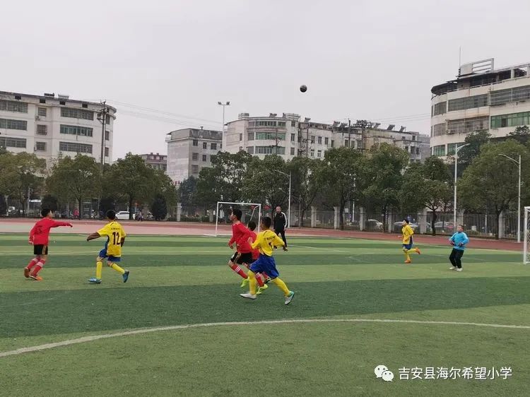 吉安足球_吉安县校园足球赛规则表_2021吉安市校园足球联赛