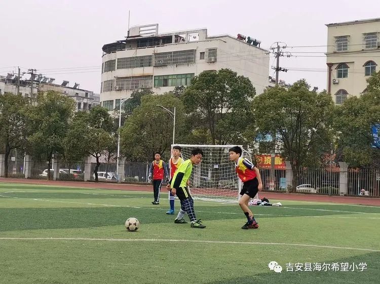 2021吉安市校园足球联赛_吉安足球_吉安县校园足球赛规则表