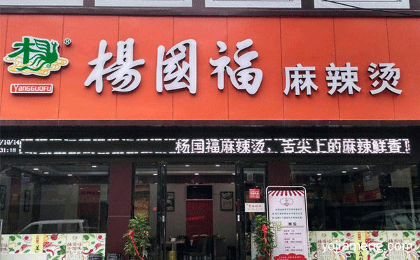 网红小吃加盟店排行榜，值得了解！