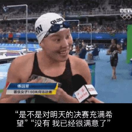 奥运游泳冠军照片_奥运会游泳冠军图片_游泳奥运冠军视频