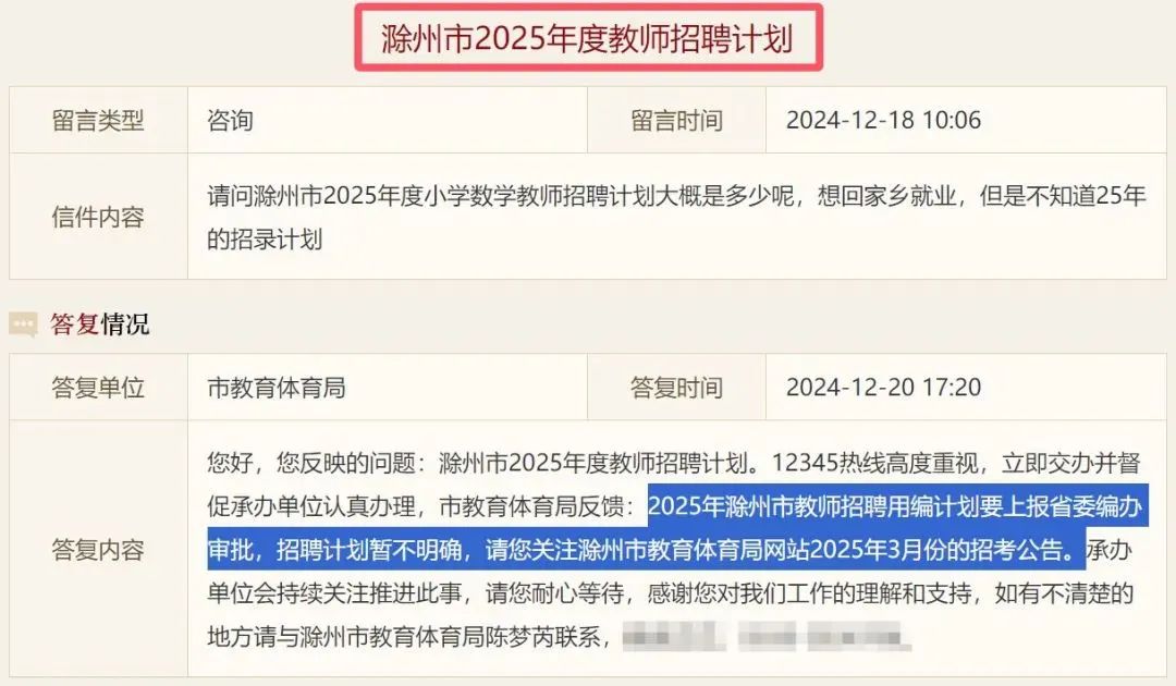安徽高中运动会近期比赛_安徽省高校运动会_安徽各高中运动会
