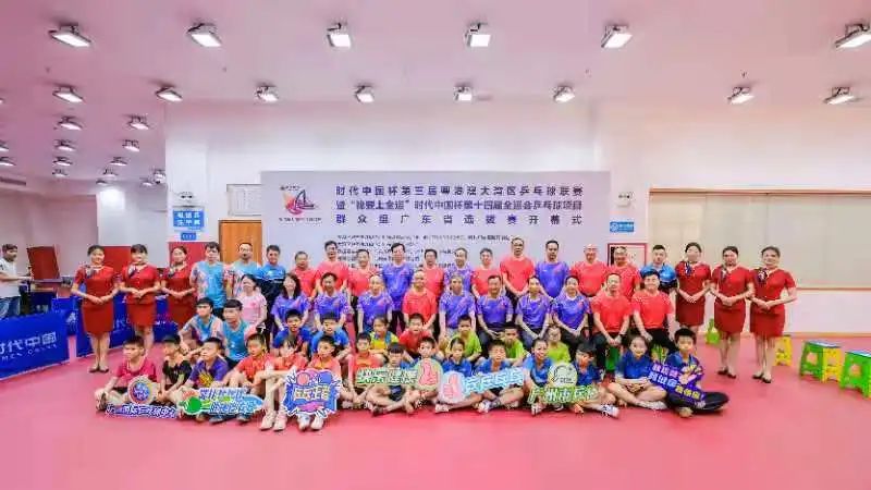 江门保利杯篮球赛冠军名单_dnf天王赛冠军历届冠军_世锦赛三人篮球冠军名单