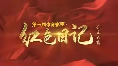 江门保利杯篮球赛冠军名单_世锦赛三人篮球冠军名单_dnf天王赛冠军历届冠军