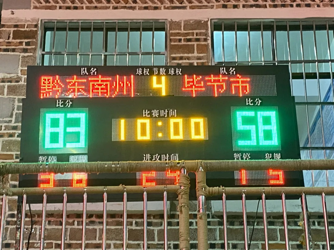 光明篮球训练营_篮球规则光明日报_光明篮球场地