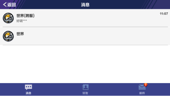 全民冠军足球玩家详情在哪_全民冠军足球巨星排行_全民足球冠军官网