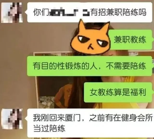 健身房会员卡使用说明_健身房会员卡跟私教_健身房办卡请私教一般多少钱