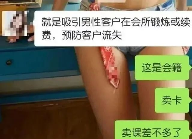 健身房办卡请私教一般多少钱_健身房会员卡跟私教_健身房会员卡使用说明