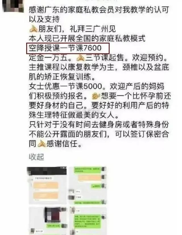 健身房办卡请私教一般多少钱_健身房会员卡使用说明_健身房会员卡跟私教