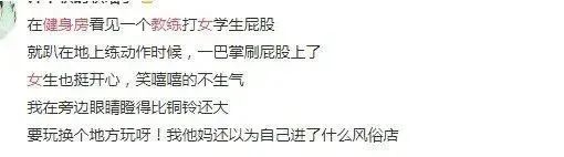 健身房会员卡使用说明_健身房办卡请私教一般多少钱_健身房会员卡跟私教