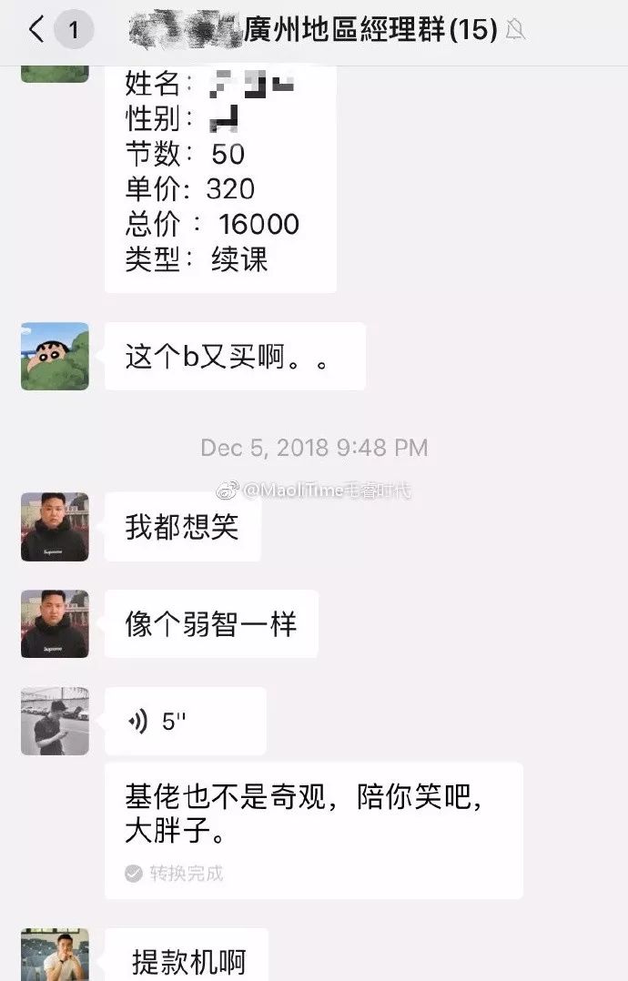 健身房会员卡使用说明_健身房会员卡跟私教_健身房办卡请私教一般多少钱