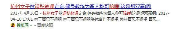 健身房会员卡跟私教_健身房会员卡使用说明_健身房办卡请私教一般多少钱
